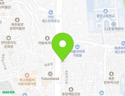 서울특별시 종로구 북촌로 66 (가회동, 가회동12 닭 박물관) 지도