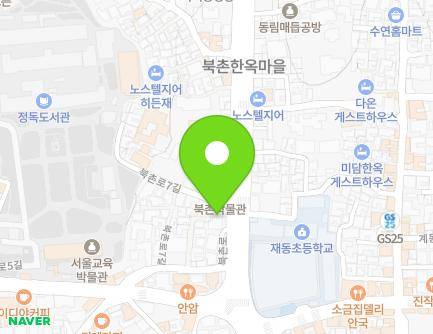 서울특별시 종로구 북촌로 35 (가회동, 가회동주민센터) 지도