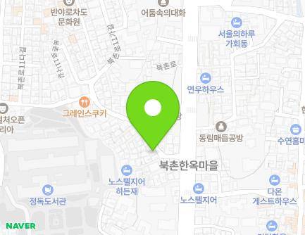 서울특별시 종로구 북촌로11길 9-1 (가회동) 지도