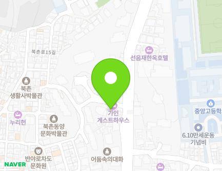 서울특별시 종로구 북촌로11길 118 (가회동) 지도
