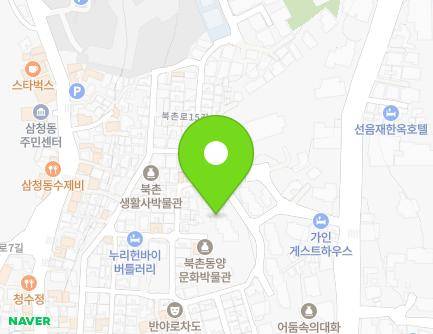 서울특별시 종로구 북촌로11길 98 (가회동) 지도