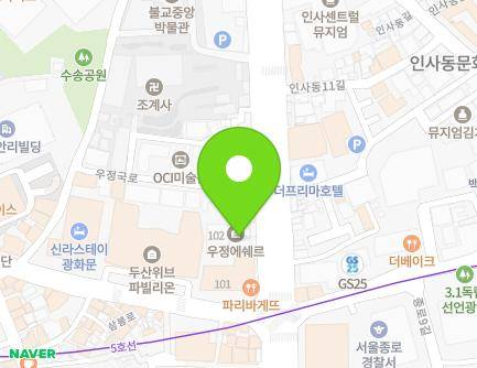 서울특별시 종로구 우정국로 39 (견지동, 우정에쉐르) 지도