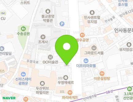 서울특별시 종로구 우정국로 45-3 (견지동, 한선빌딩) 지도