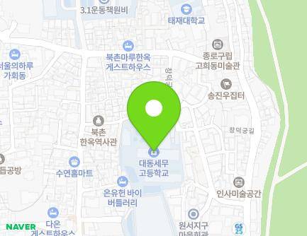 서울특별시 종로구 계동길 84-10 (계동, 대동세무고등학교) 지도