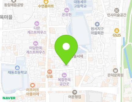 서울특별시 종로구 계동2길 11-2 (계동) 지도