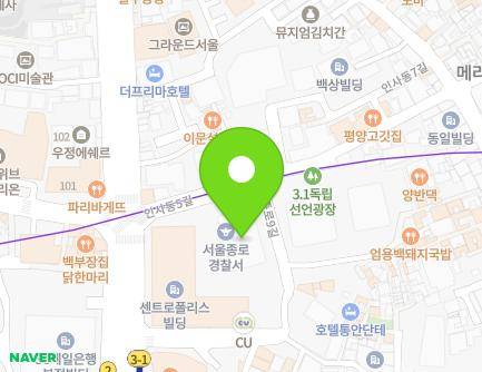서울특별시 종로구 인사동5길 41 (공평동, 하나빌딩) 지도