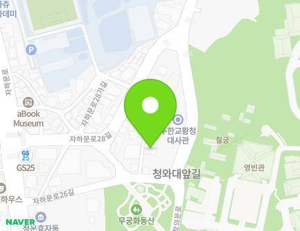 서울특별시 종로구 자하문로26길 17-4 (궁정동) 지도