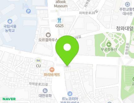 서울특별시 종로구 자하문로24길 3-1 (궁정동) 지도