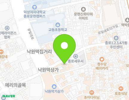 서울특별시 종로구 삼일대로30길 10-3 (낙원동, 각연빌딩) 지도