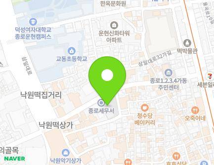 서울특별시 종로구 삼일대로30길 22 (낙원동, 종로세무서) 지도