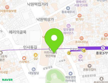 서울특별시 종로구 수표로 133 (낙원동, 영진빌딩) 지도