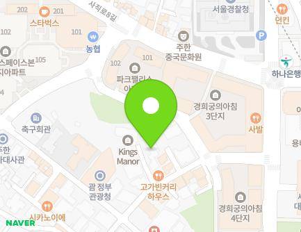서울특별시 종로구 경희궁2길 5-6 (내수동, 내수동교회) 지도