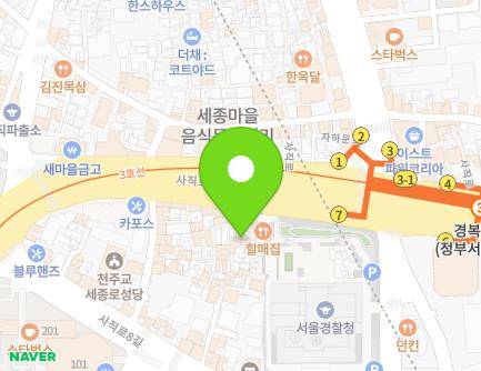 서울특별시 종로구 사직로12길 1-2 (내자동) 지도