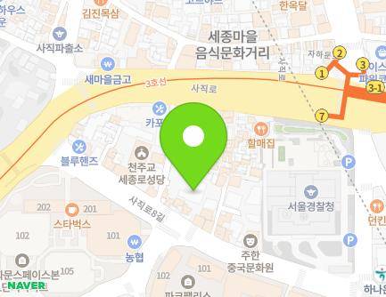 서울특별시 종로구 사직로10길 17 (내자동, 인왕빌딩) 지도