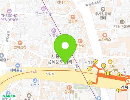 서울특별시 종로구 사직로 113 (내자동, 사학회관) 지도