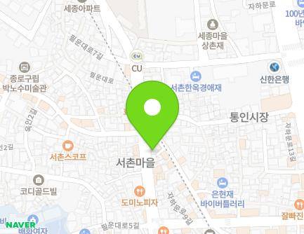 서울특별시 종로구 필운대로 48 (누하동, 북악빌딩) 지도