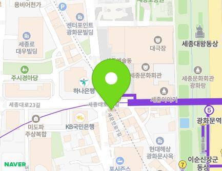 서울특별시 종로구 세종대로23길 25 (당주동) 지도