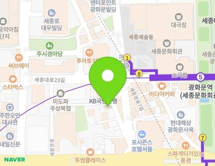 서울특별시 종로구 새문안로5길 11-7 (당주동) 지도