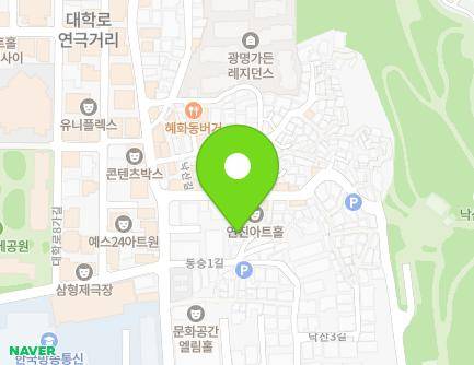 서울특별시 종로구 동숭1길 11-1 (동숭동, 동숭공영주차장) 지도