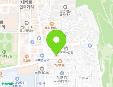 서울특별시 종로구 동숭길 44-8 (동숭동, 동숭동팔도그린빌라) 지도