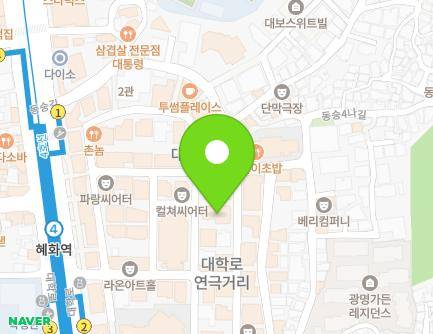 서울특별시 종로구 대학로8가길 85 (동숭동, 대학로문화공간) 지도