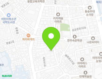 서울특별시 종로구 성균관로14길 48 (명륜1가, 명륜우정빌라) 지도