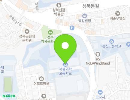 서울특별시 종로구 혜화로 63 (명륜1가, 서울과학고등학교) 지도