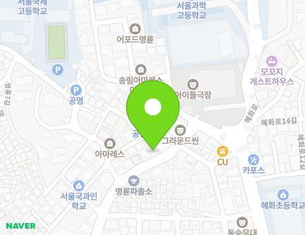 서울특별시 종로구 성균관로 81 (명륜1가, 태영빌라) 지도