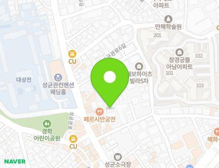 서울특별시 종로구 성균관로6길 8 (명륜2가, 명륜중앙장로교회) 지도