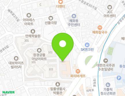 서울특별시 종로구 혜화로3길 5 (명륜2가, 명륜동주상복합아남아파트) 지도