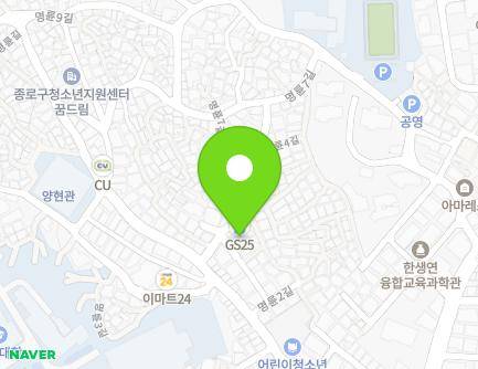 서울특별시 종로구 명륜4길 8 (명륜3가, 한빛아파트) 지도