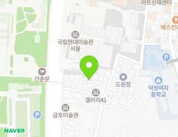 서울특별시 종로구 삼청로 22-19 (사간동) 지도