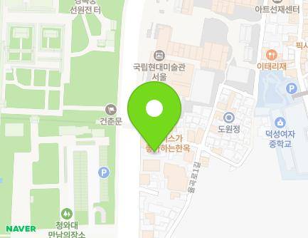 서울특별시 종로구 삼청로 20 (사간동, 향한재) 지도