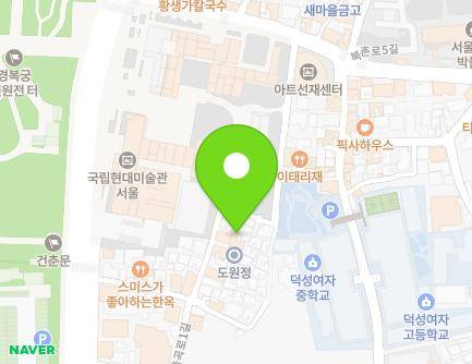 서울특별시 종로구 율곡로1길 54-3 (사간동, 호아드) 지도