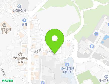 서울특별시 종로구 북촌로 137-11 (삼청동) 지도