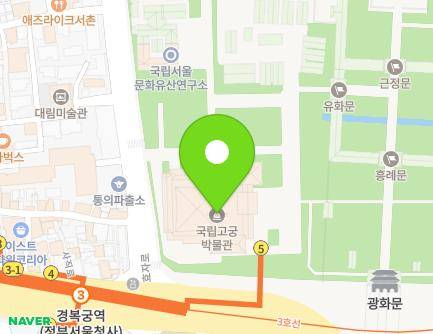 서울특별시 종로구 효자로 12 (세종로, 국립고궁박물관) 지도