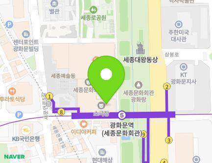 서울특별시 종로구 세종대로 175 (세종로, 세종문화회관) 지도