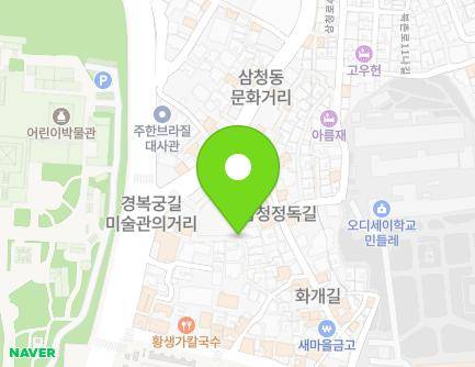 서울특별시 종로구 삼청로2길 15 (소격동) 지도