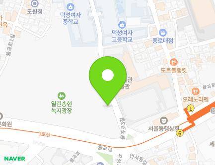 서울특별시 종로구 율곡로3길 15 (송현동) 지도