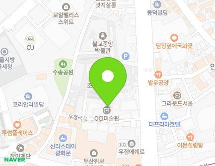 서울특별시 종로구 우정국로 45-14 (수송동, OCI미술관) 지도