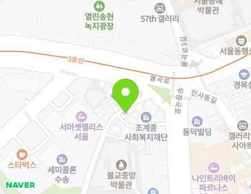 서울특별시 종로구 율곡로4길 9 (수송동) 지도