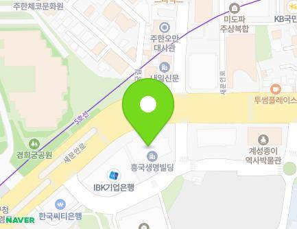 서울특별시 종로구 새문안로 68 (신문로1가, 흥국생명빌딩) 지도