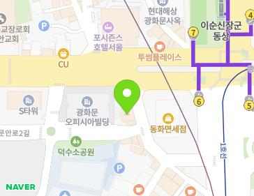 서울특별시 종로구 세종대로21길 75 (신문로1가) 지도