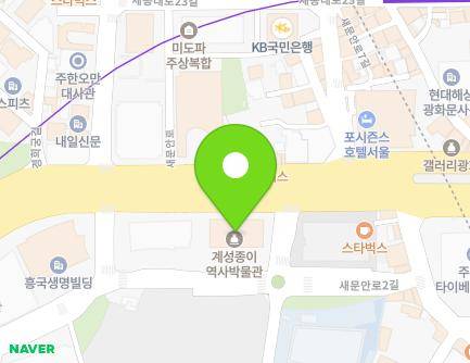 서울특별시 종로구 새문안로 82 (신문로1가, 에스타워) 지도