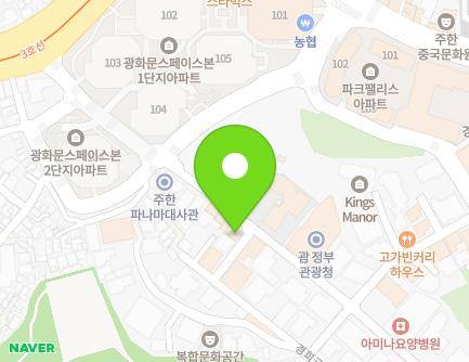 서울특별시 종로구 경희궁길 41 (신문로2가) 지도