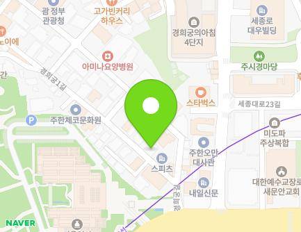 서울특별시 종로구 경희궁1길 6 (신문로2가) 지도