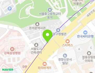 서울특별시 종로구 새문안로 35 (신문로2가) 지도