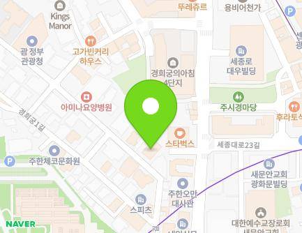 서울특별시 종로구 경희궁길 14 (신문로2가, 신영빌딩) 지도