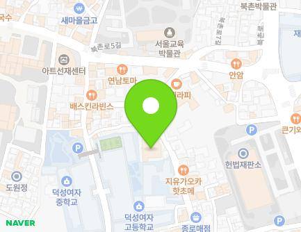 서울특별시 종로구 윤보선길 57 (안국동, 안동교회) 지도