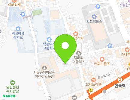 서울특별시 종로구 윤보선길 19-11 (안국동) 지도